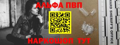 марки nbome Апшеронск