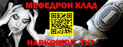 марихуана Абинск