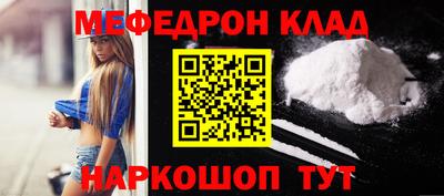 мяу мяу мука Абакан