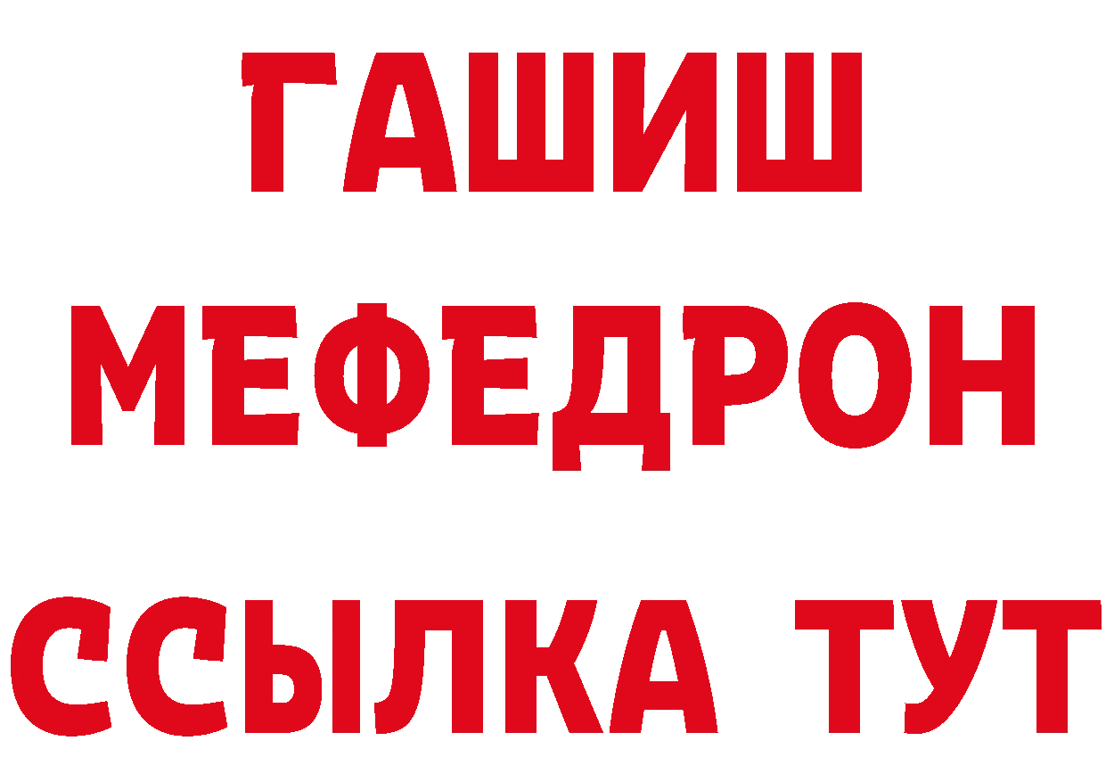 Альфа ПВП СК ССЫЛКА маркетплейс мега Канск