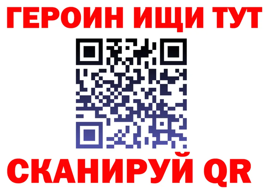 ТГК Wax ТОР shop KRAKEN Канск