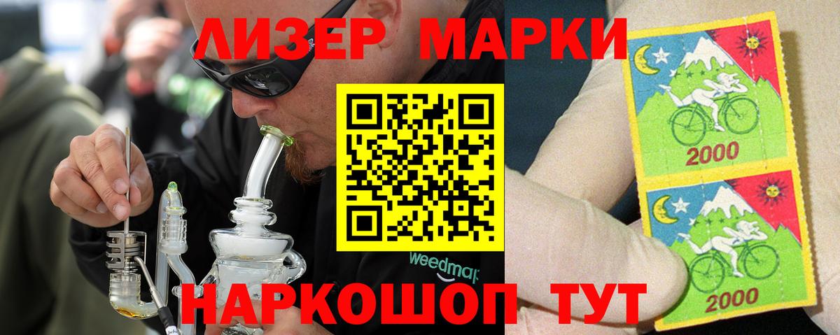 ЛСД экстази  Вход с VPN  Канск  ЛСД экстази кислота 