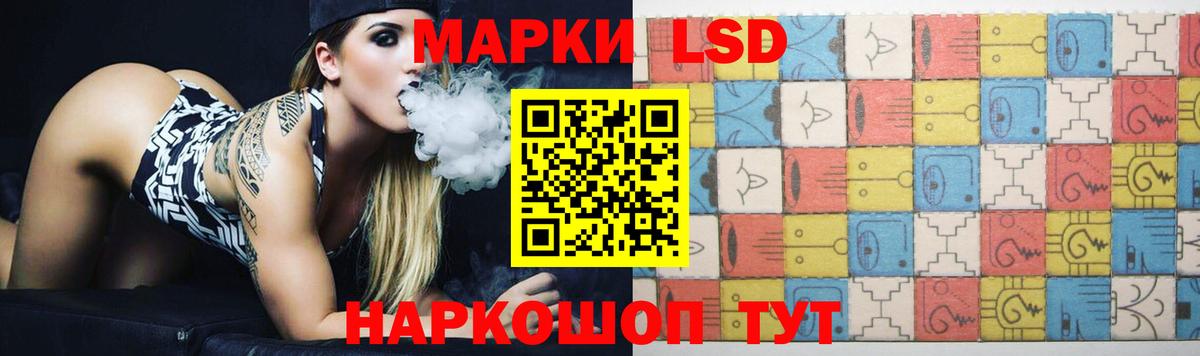 Лсд 25 экстази кислота Канск
