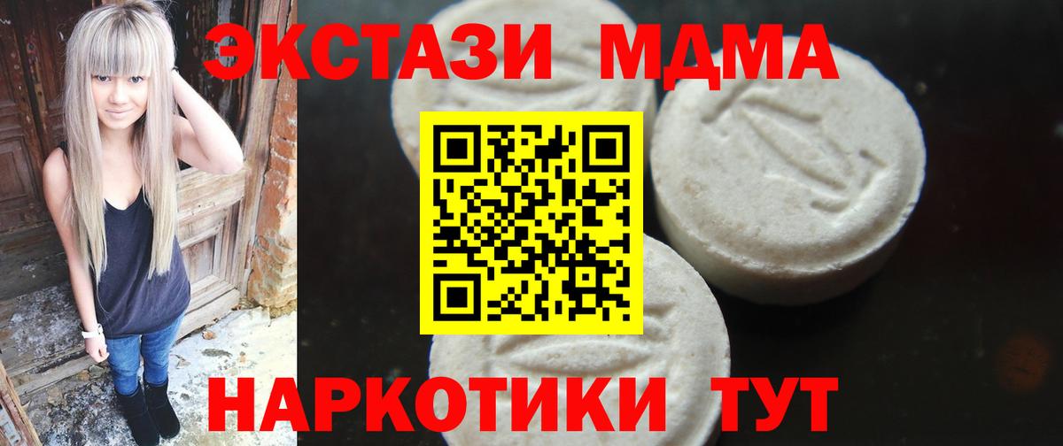ГАШ Канск