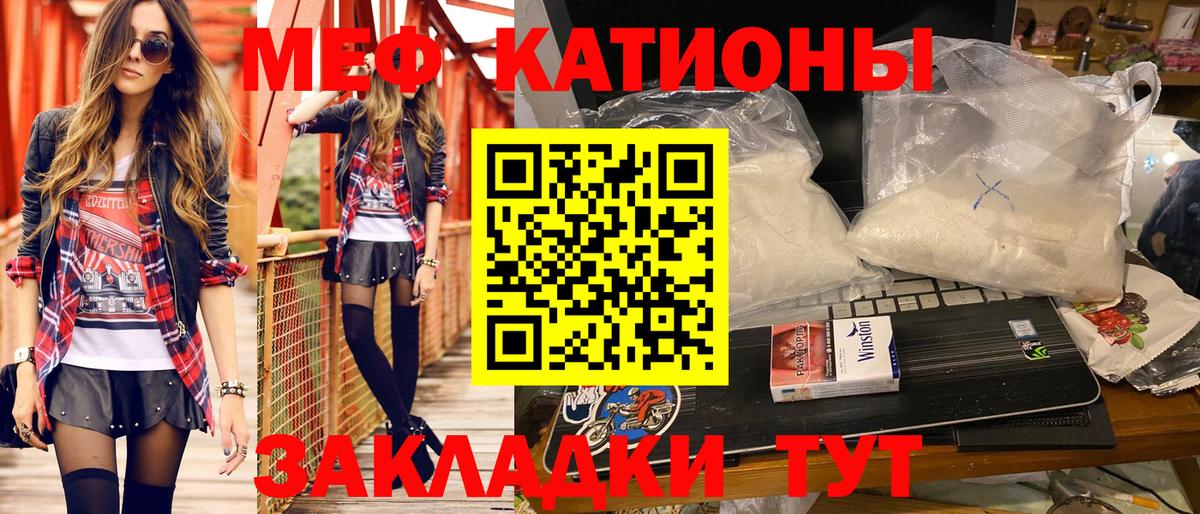 Канабис  Бошки Шишки  МЕФ  Канск  Вход с VPN  КОКАИН 