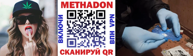 KRAKEN ссылка  Канск  Метадон белоснежный 