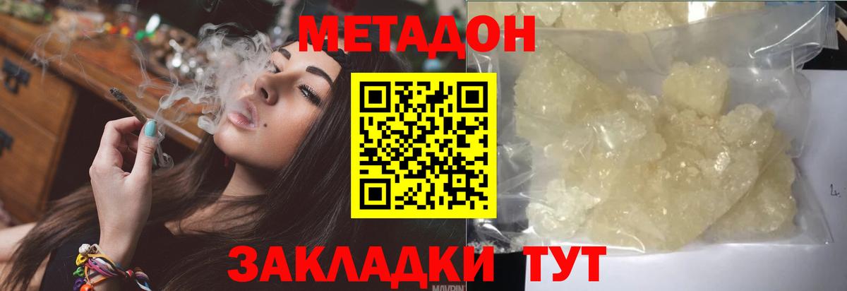 Меф МЯУ МЯУ кристаллы  Марихуана  Вход с VPN  ГАШИШ  Канск  Гашиш  A PVP СОЛЬ кристаллы 