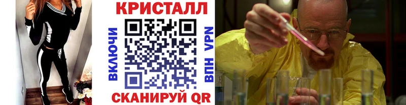 где купить наркотик  Канск  shop официальный сайт  МЕТАМФЕТАМИН Methamphetamine 