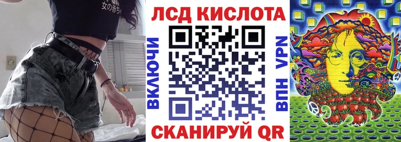 Наркотические марки 1500мкг  купить наркотик  Канск 