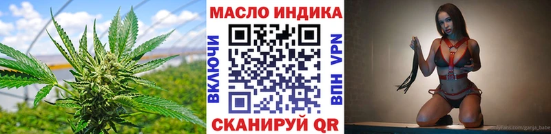 купить наркотики сайты  Канск  ТГК концентрат 