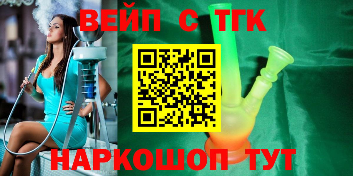 Конопля Канск