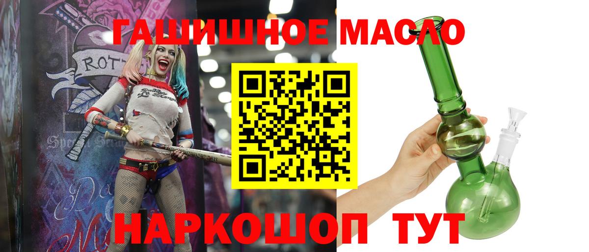 Дистиллят ТГК концентрат Канск