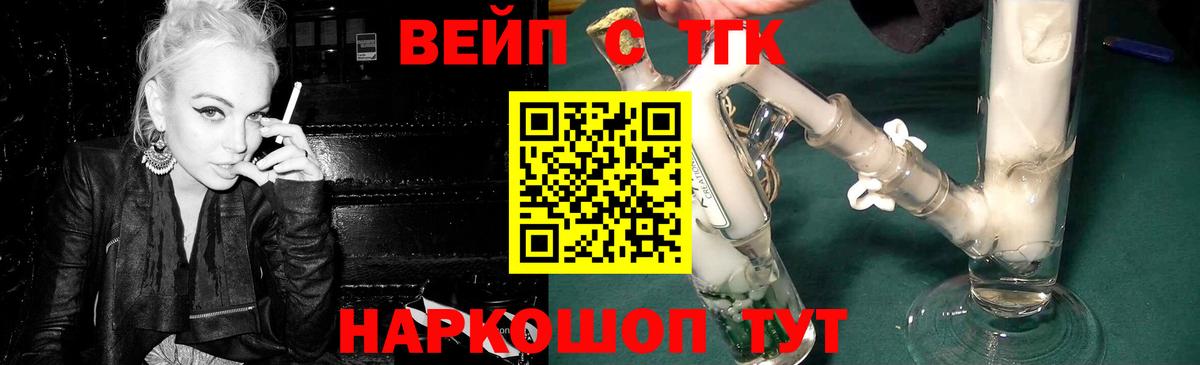 Дистиллят ТГК Wax Канск