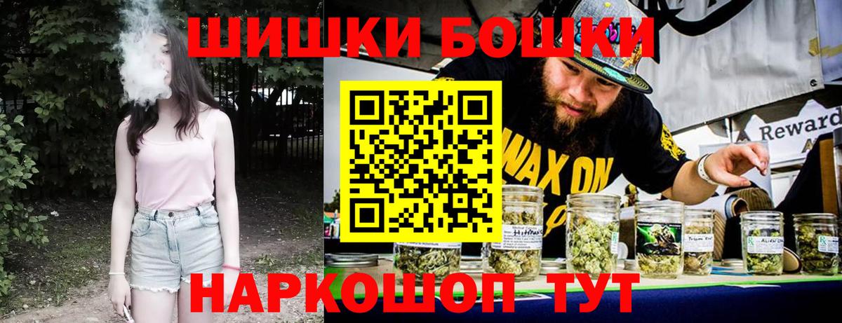 Каннабис Amnesia Канск