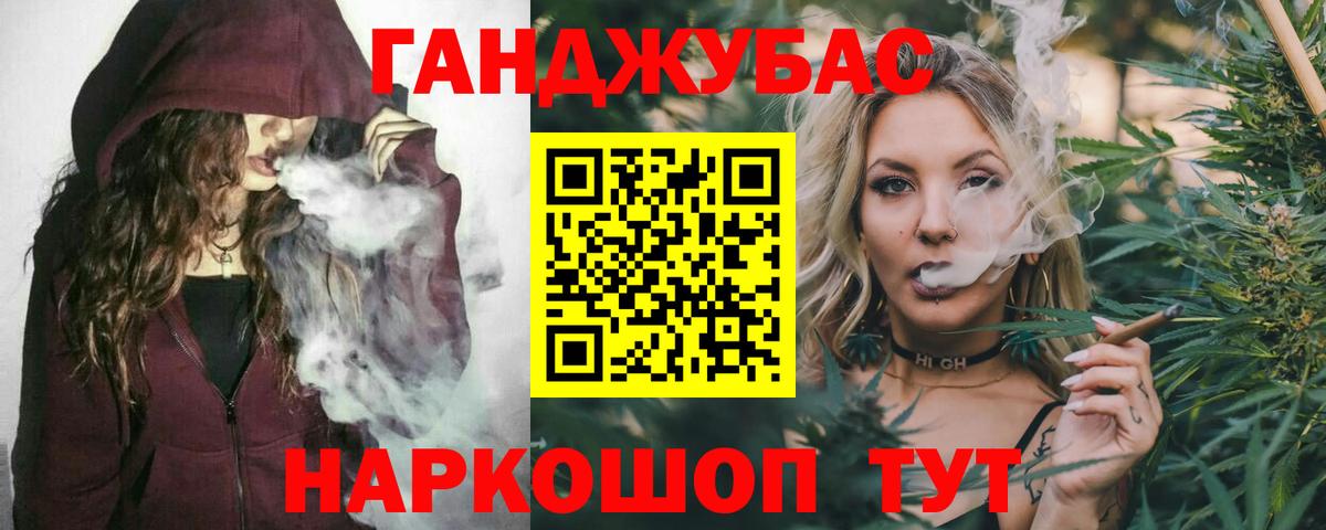 Марихуана гибрид Канск